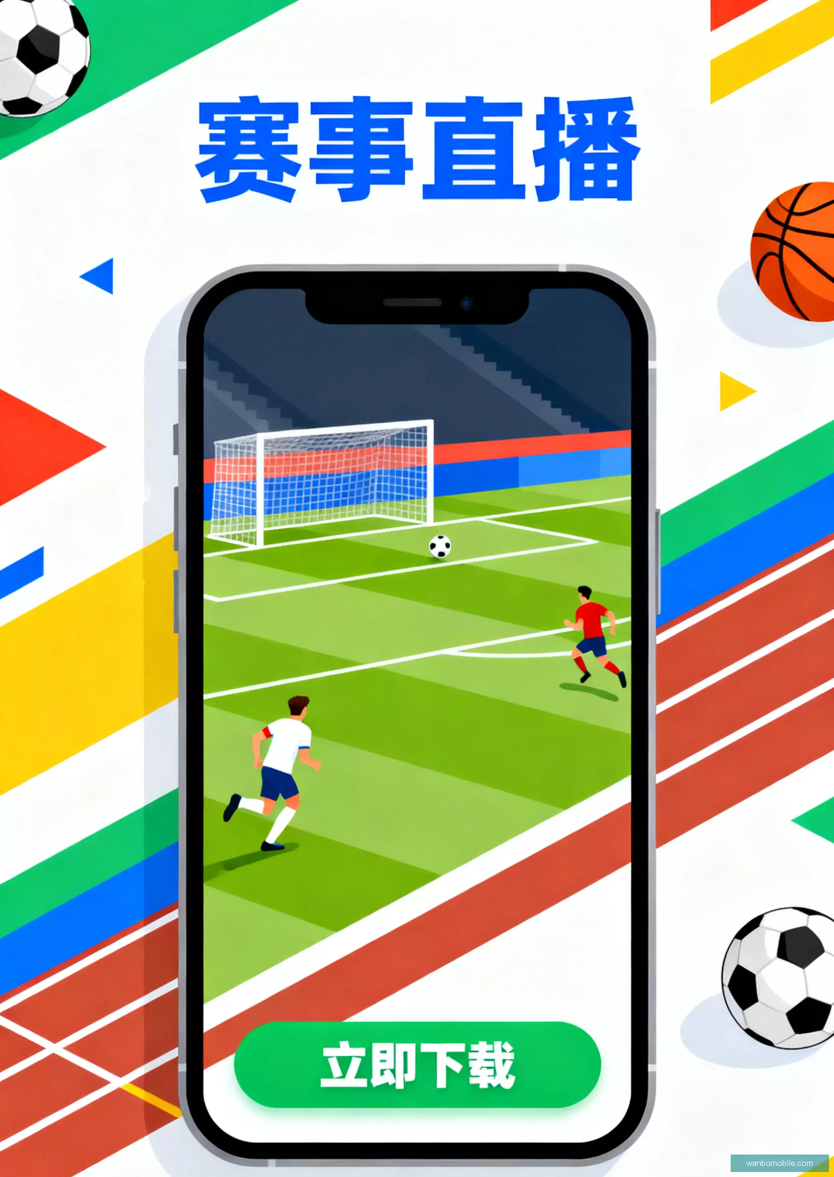 客户端下载官方推荐